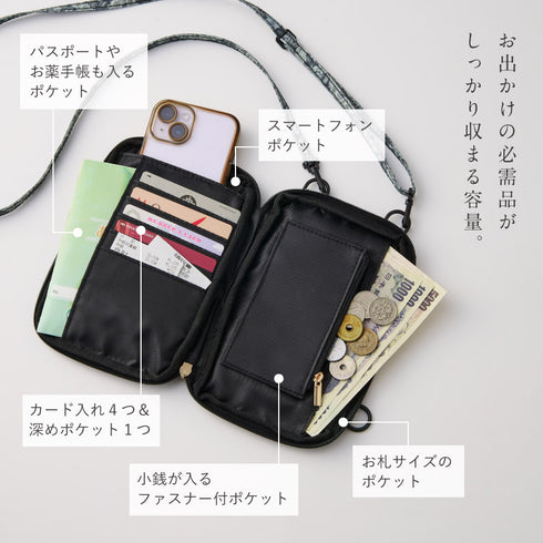 アンティーク花柄のスマホも入るお財布ポーチ.|s3